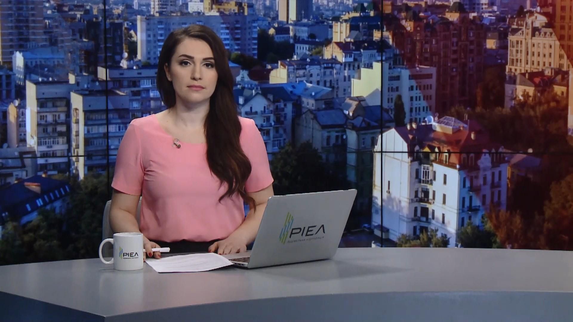 Випуск новин за 11:00: Причини пожежі в Нотр-Дамі. Кінопремія "Золота дзиґа" Випуск новин за 11:00: Причини пожежі в Нотр-Дамі. Кінопремія "Золота дзиґа"