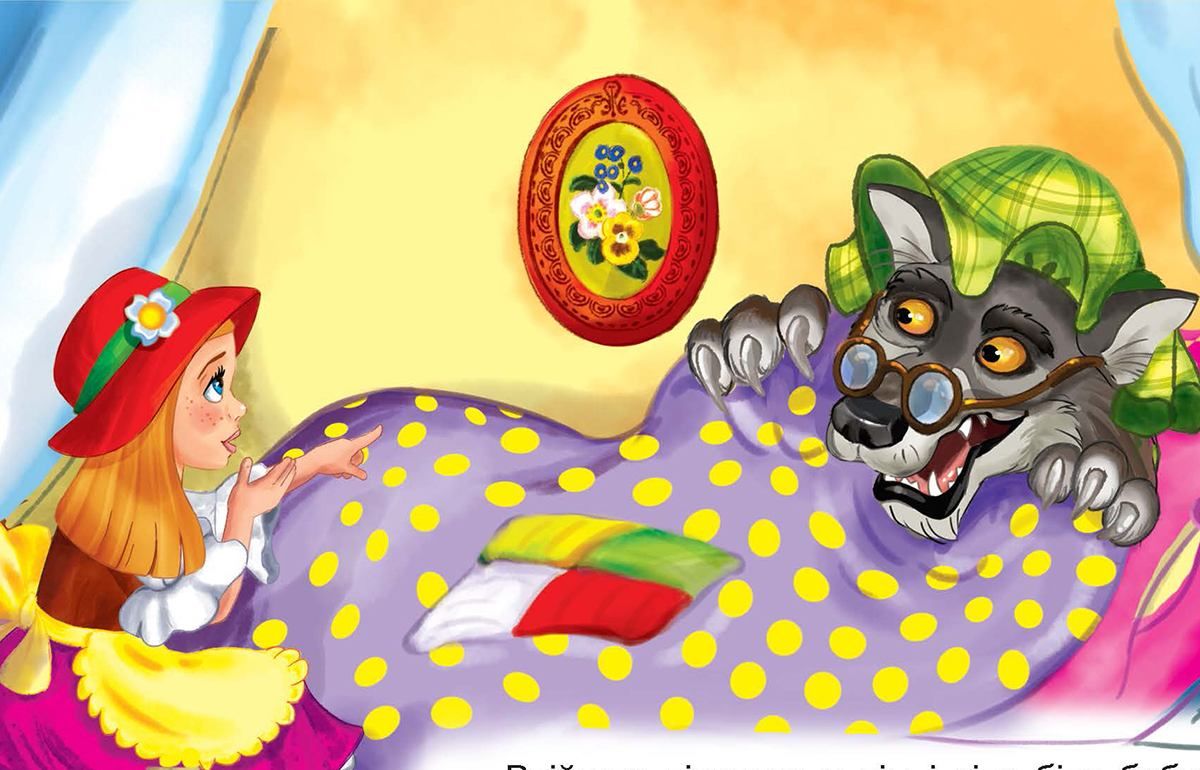 Казку про Червону Шапочку та десятки інших визнали сексистськими у Барселоні Казку про Червону Шапочку та десятки інших визнали сексистськими у Барселоні