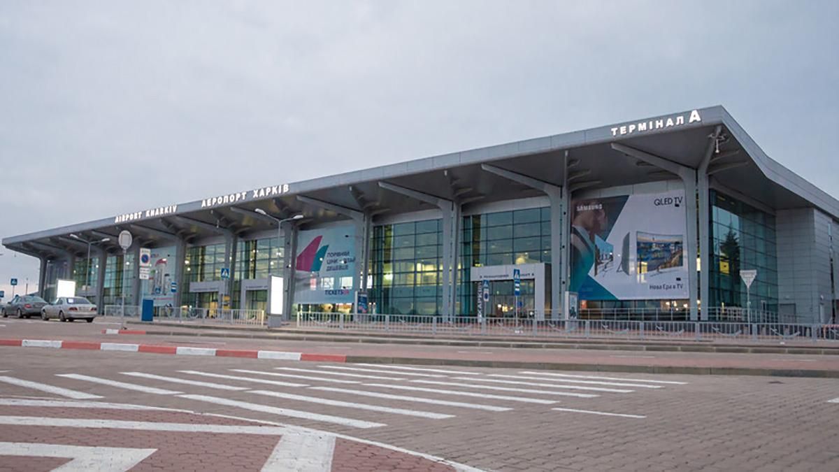 В Харькове сообщили о заминировании аэропорта, гостиницы и двух торговых центров
