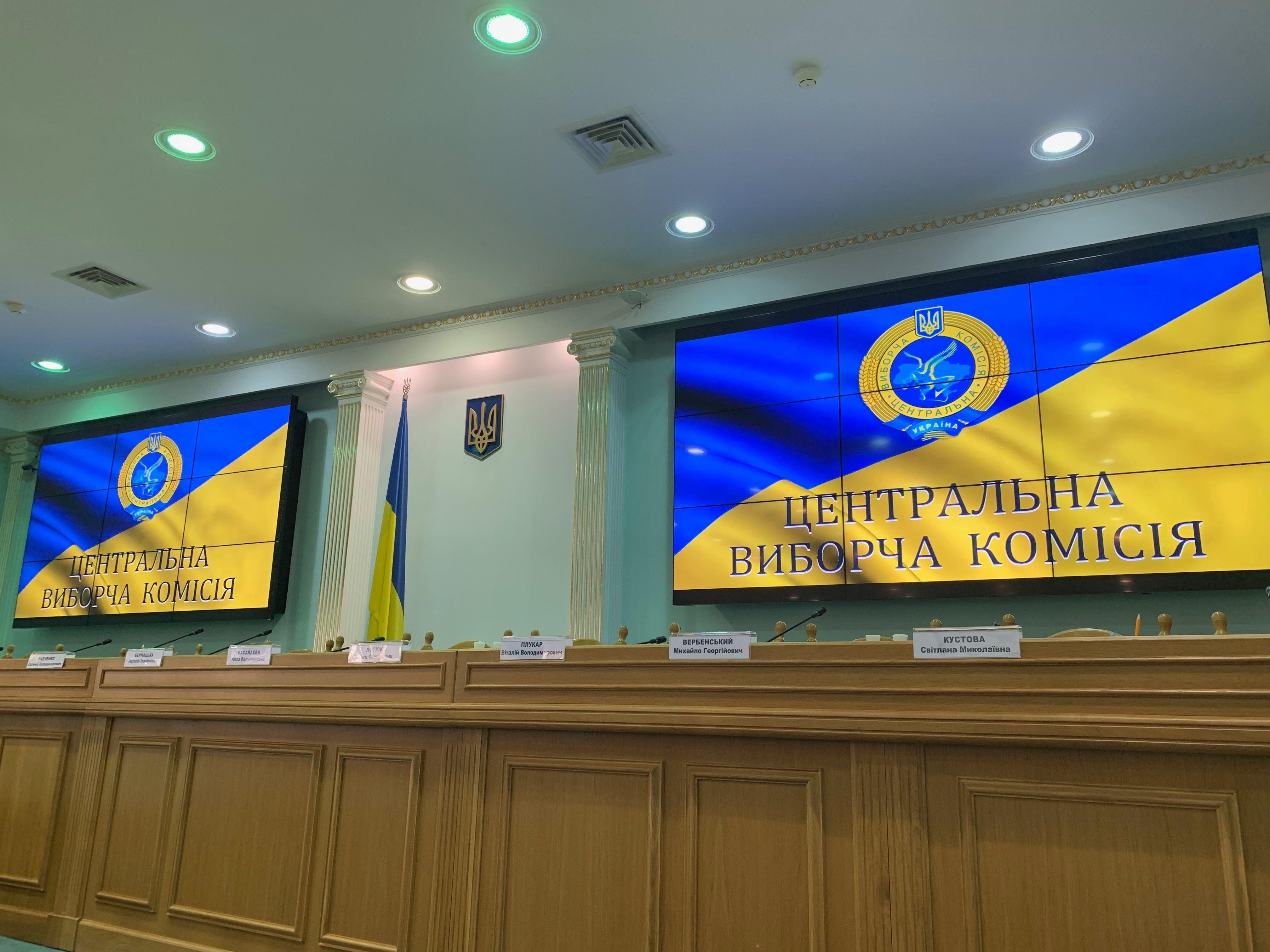 Коли будуть результати виборів президента в Україні 2019 Україна - дата