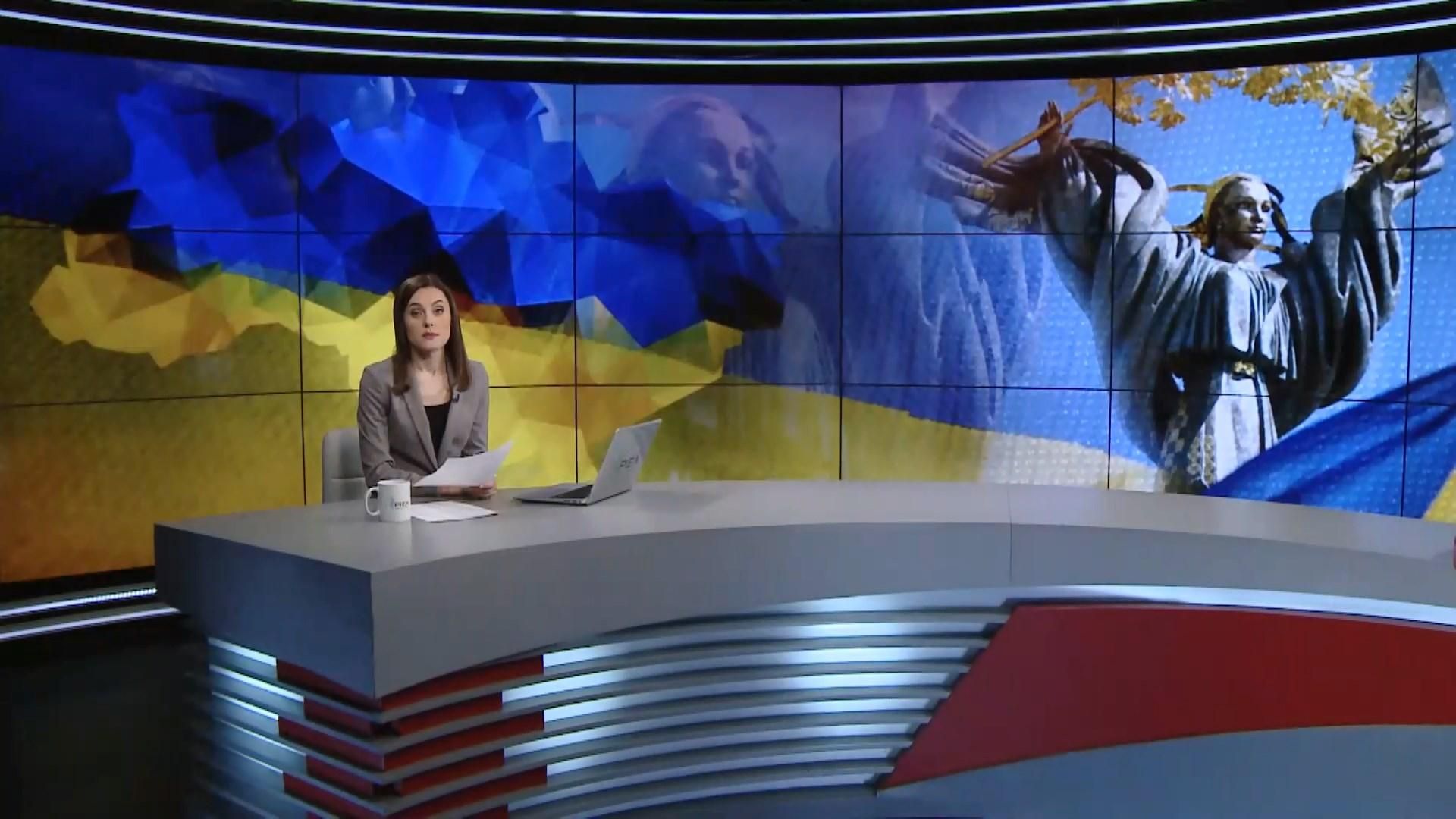 Випуск новин за 17:00: Порушення на виборах. Закон про імпічмент Випуск новин за 17:00: Порушення на виборах. Закон про імпічмент