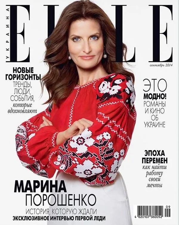 Дружина президента України прикрасила обкладинку ELLE