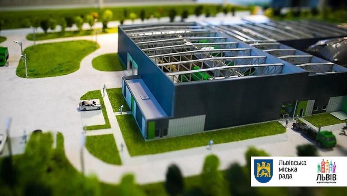 Міністерство екології підтвердило безпечність майбутнього сміттєпереробного заводу у Львові