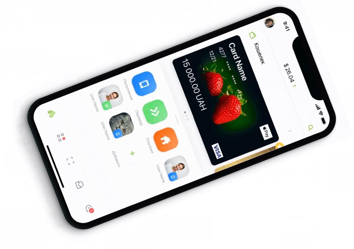 NFC не нужен: Приватбанк запустил новую функцию для расчета смартфонами NFC не нужен: Приватбанк запустил новую функцию для расчета смартфонами
