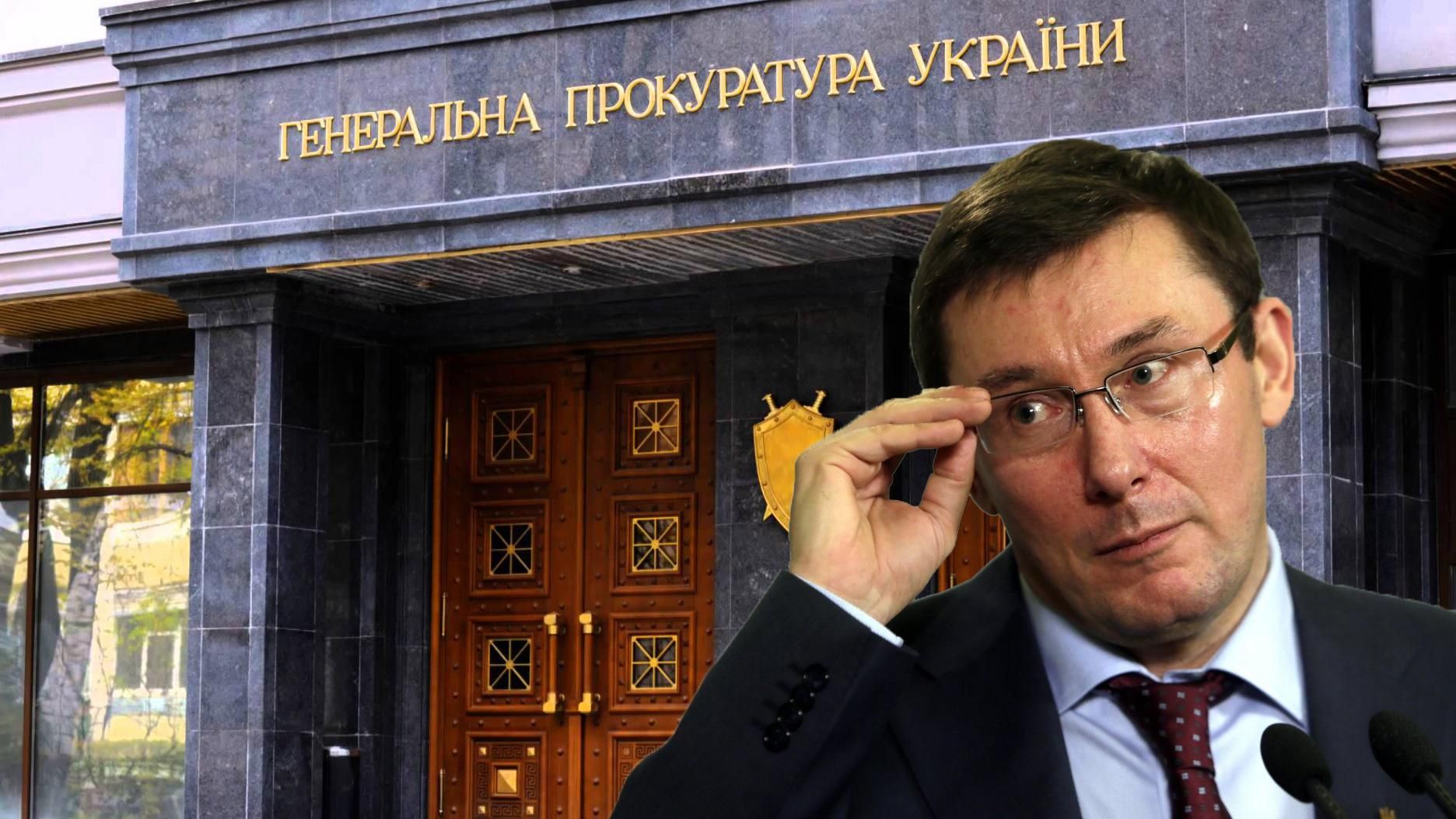 Почему объявили подозрения окружению Порошенко: объяснение от ГПУ