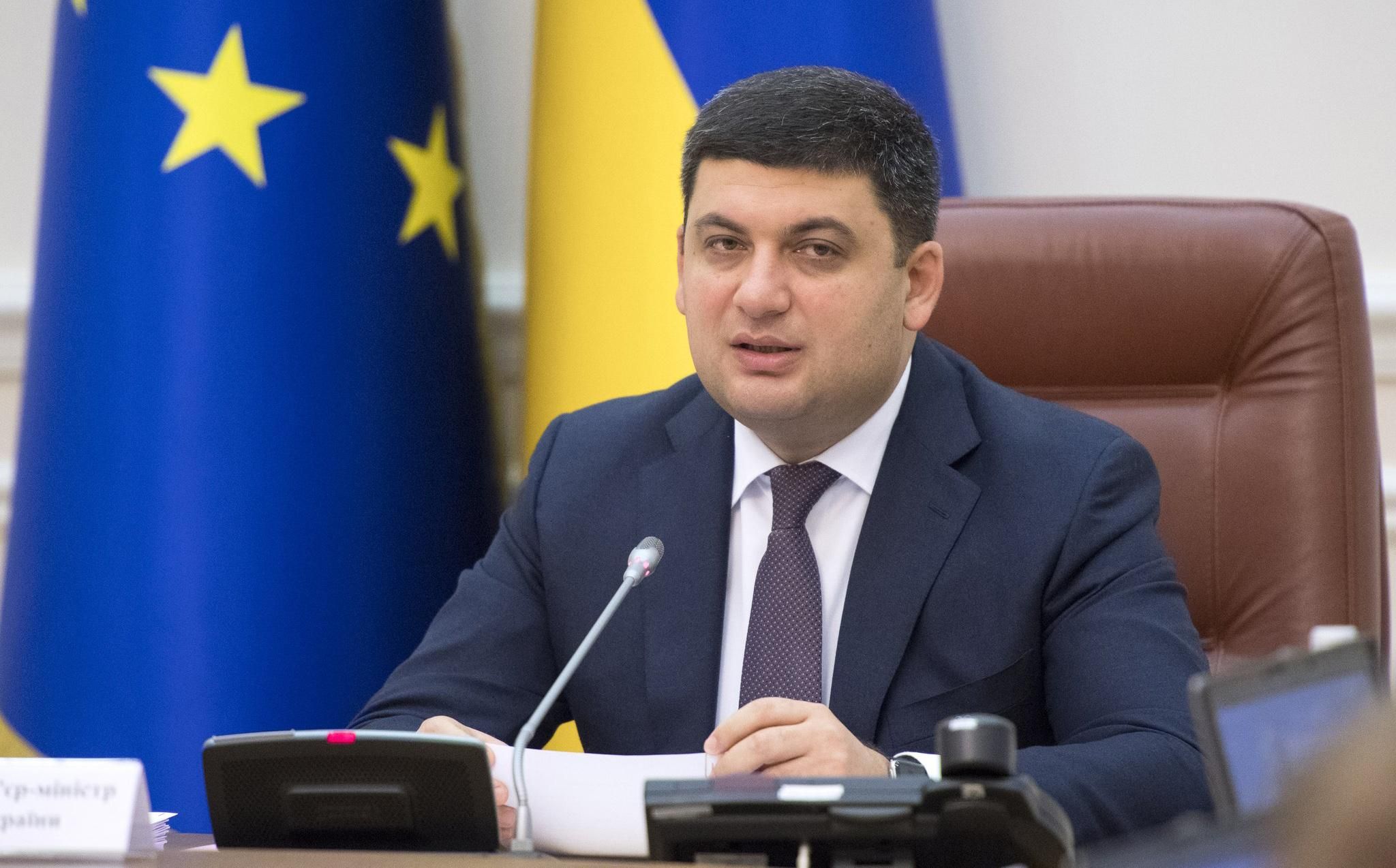 Гройсман планирует сформировать собственную партию для участия в парламентских выборах Гройсман планирует сформировать собственную партию для участия в парламентских выборах