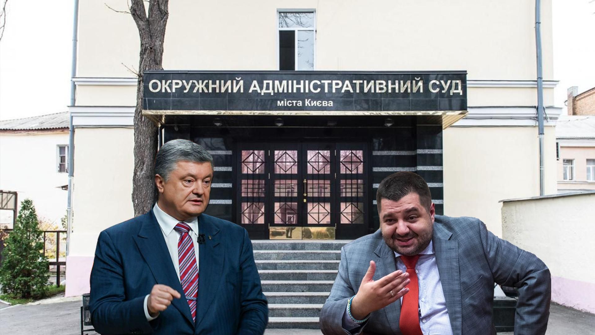 Судді, які ухвалили рішення по "Приватбанку", працюють на оточення Порошенка - 23 квітня 2019 - Телеканал новин 24 Судді, які ухвалили рішення по "Приватбанку", працюють на оточення Порошенка - 23 квітня 2019 - Телеканал новин 24