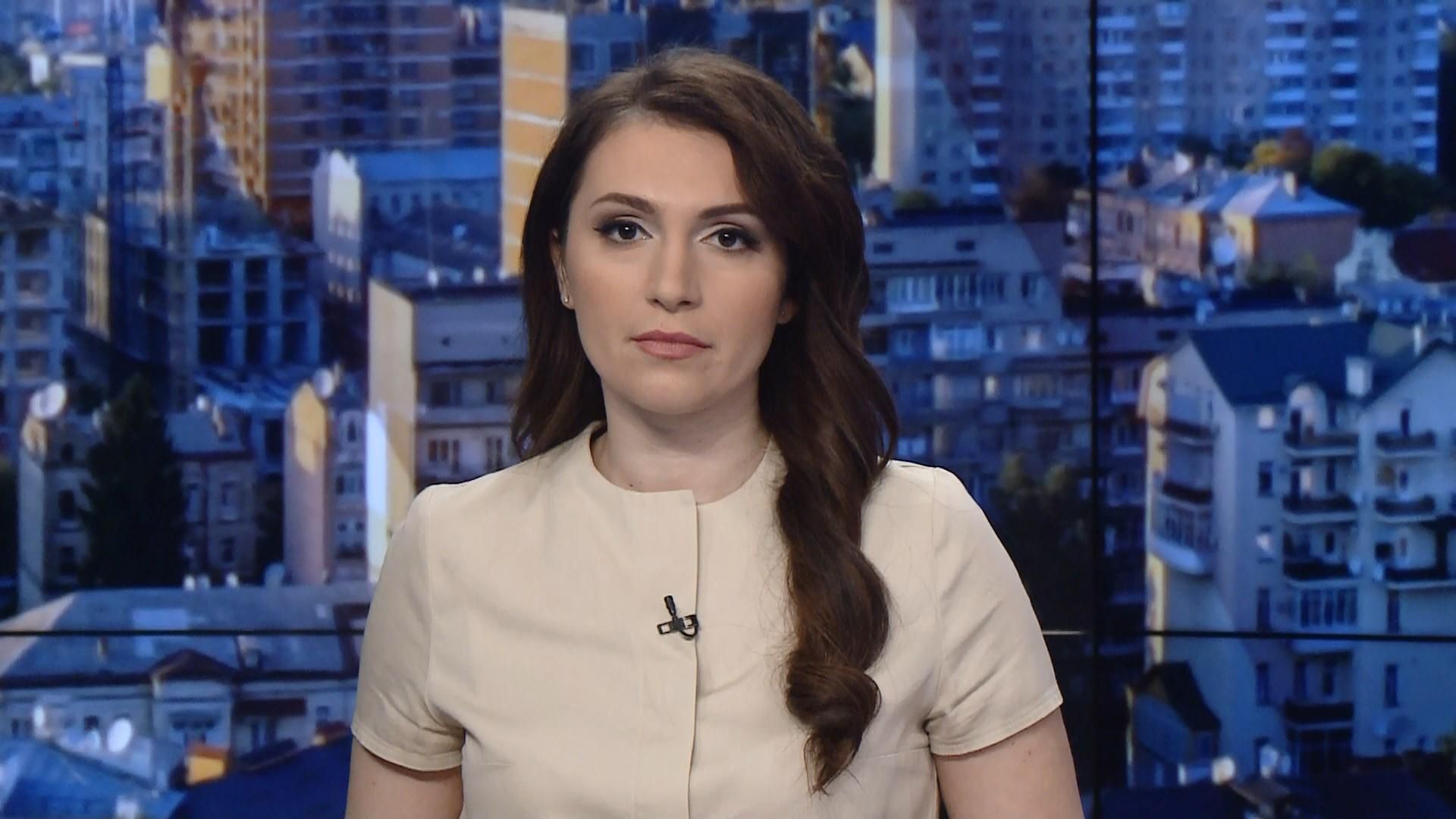 Выпуск новостей за 10:00: "Нафтогаз" снизил цены на газ. Пожар на Черниговщине Выпуск новостей за 10:00: "Нафтогаз" снизил цены на газ. Пожар на Черниговщине