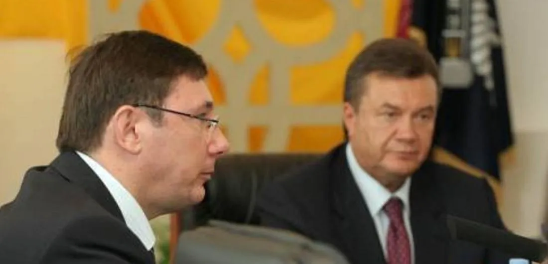 Юрій Луценко Янукович