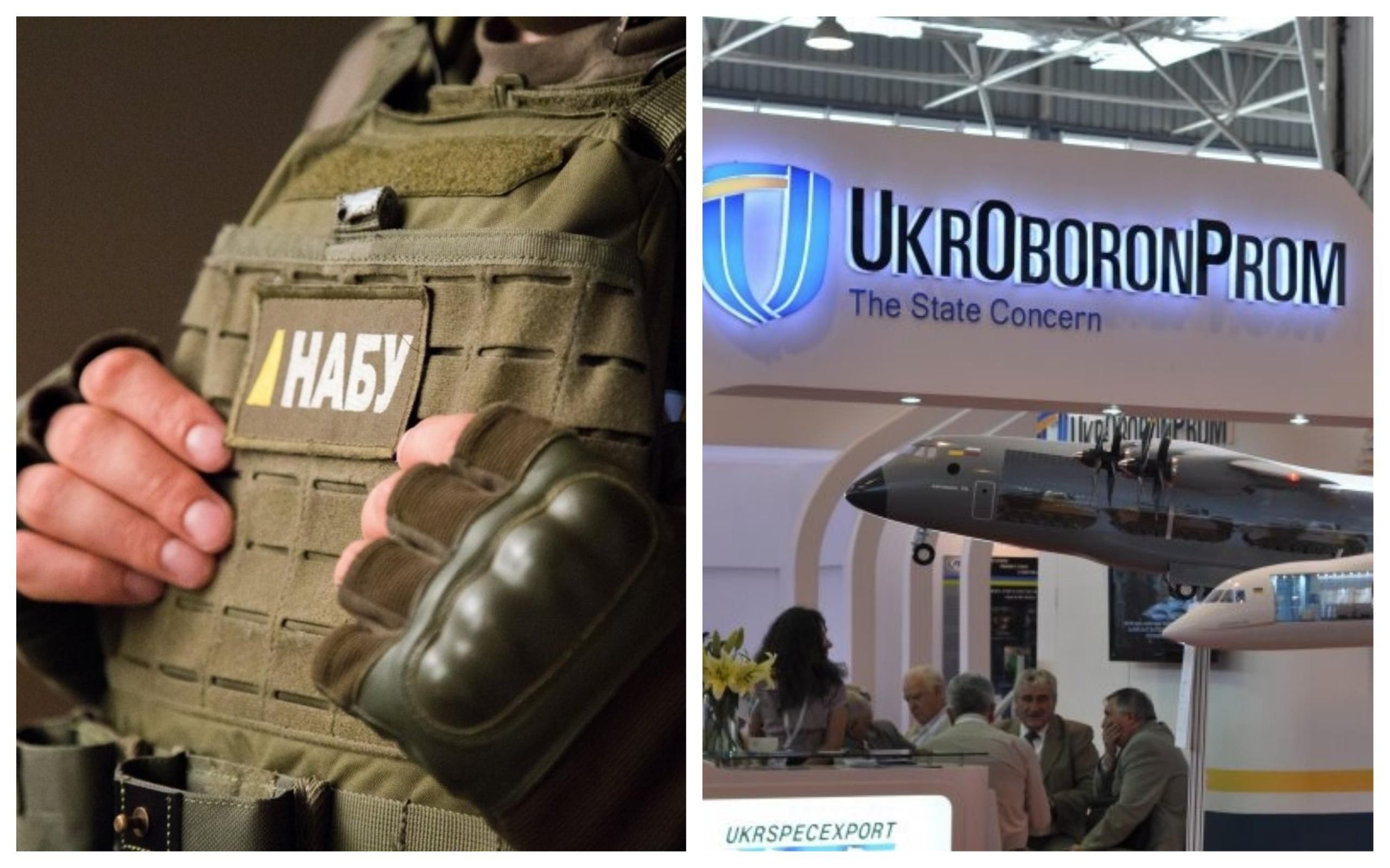 НАБУ завершило розслідувати свою причетність до справи про корупцію в "Укроборонпромі" НАБУ завершило розслідувати свою причетність до справи про корупцію в "Укроборонпромі"