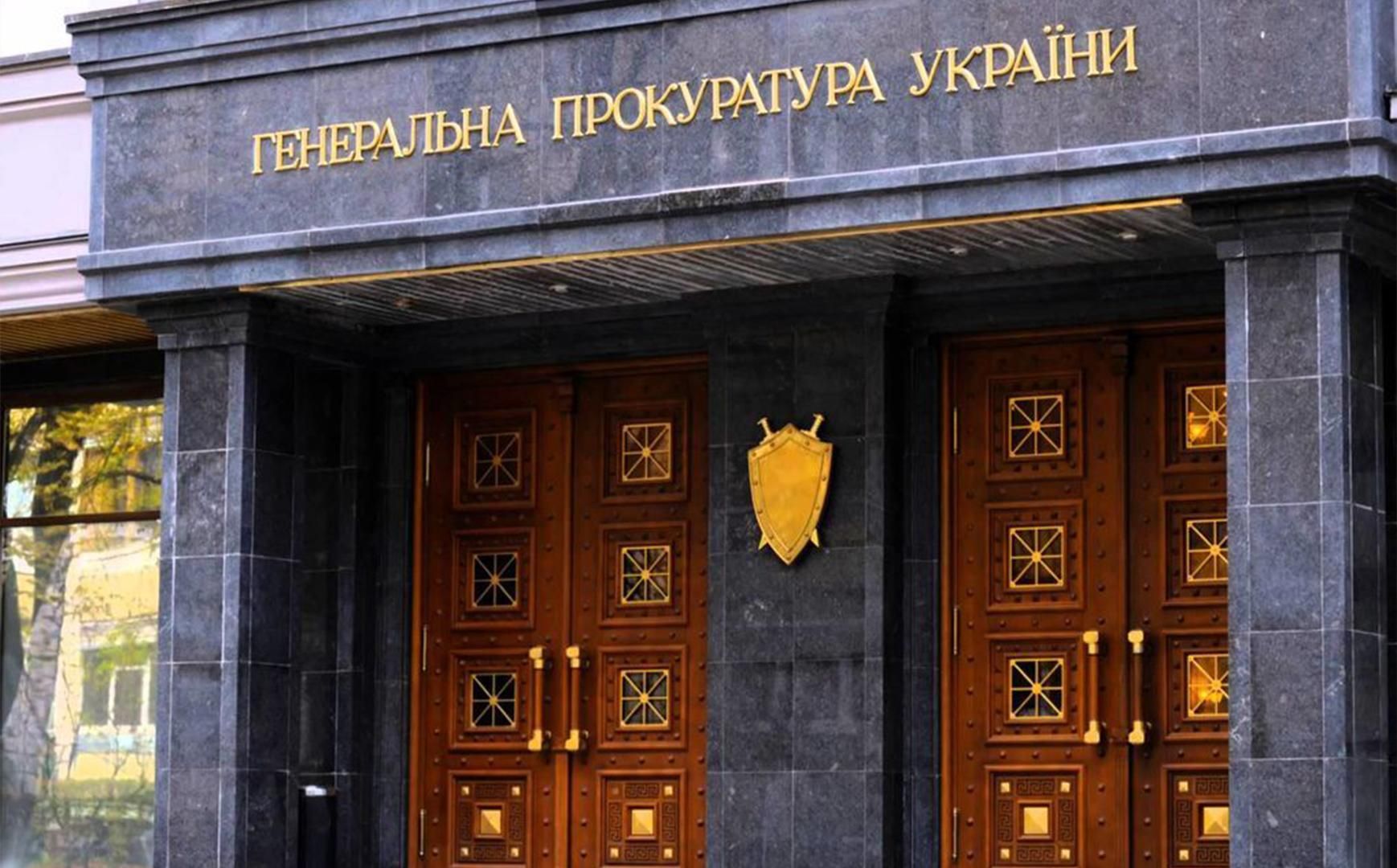 Гонтарева та Ложкін не з'явилися на допит в ГПУ Гонтарева та Ложкін не з'явилися на допит в ГПУ