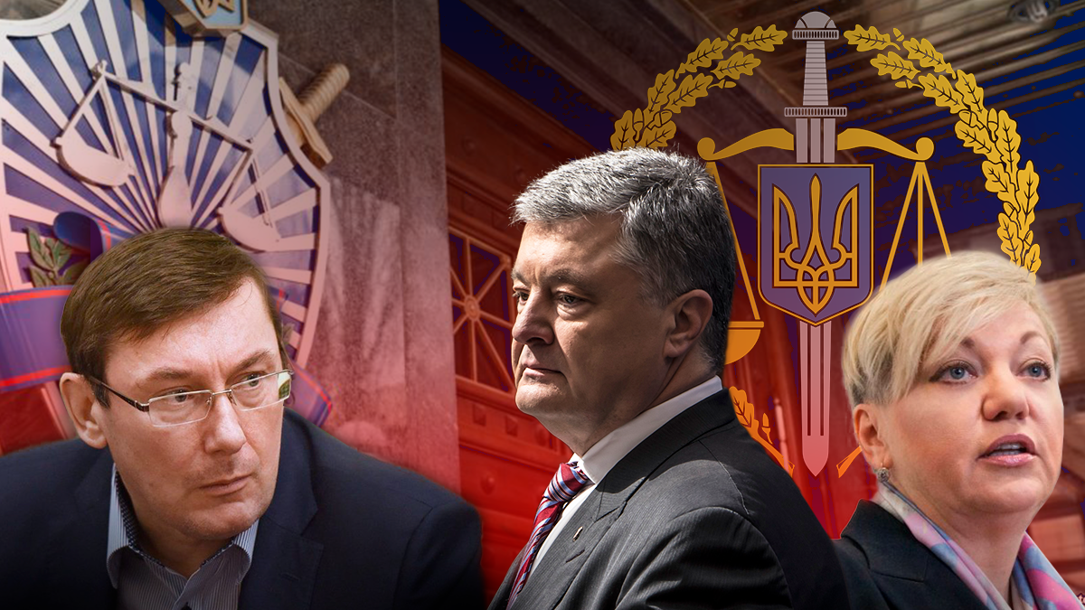Спасение Луценко: генпрокурор бежит от Порошенко?