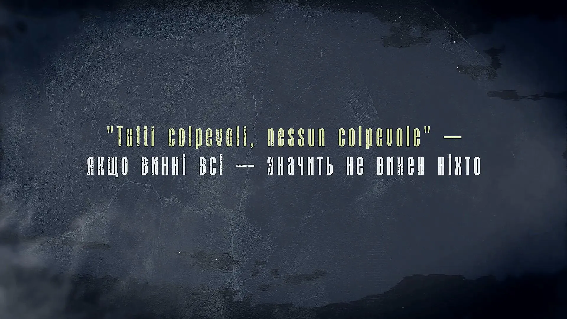 Сицилійська мафія