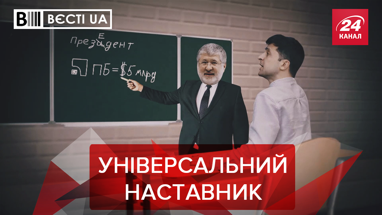 Вєсті.UA: Зеленський вивчає нові українські слова. Візит "Зе-команди" до "Дудя"
