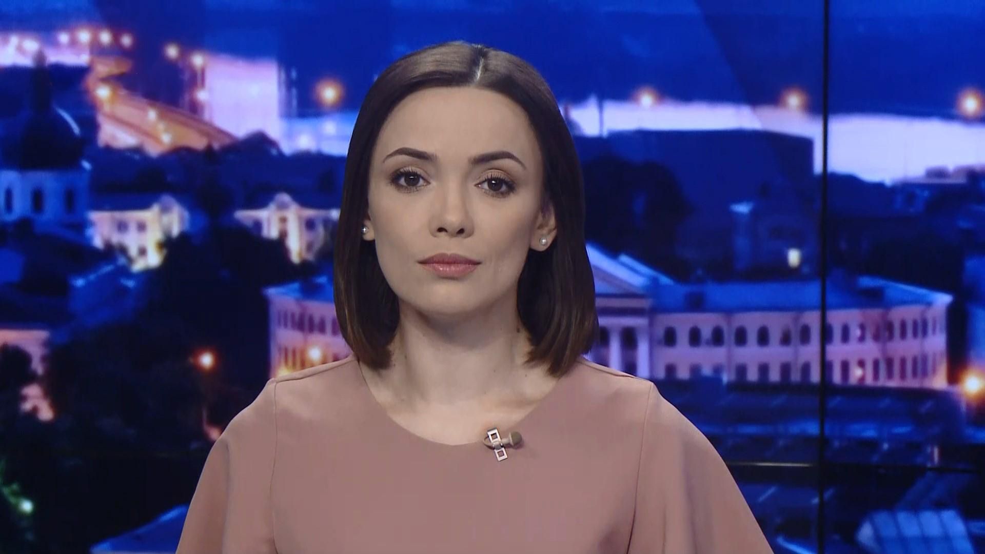 Выпуск новостей за 19:00: Обыски в НАБУ. Ситуация на передовой. Выпуск новостей за 19:00: Обыски в НАБУ. Ситуация на передовой.