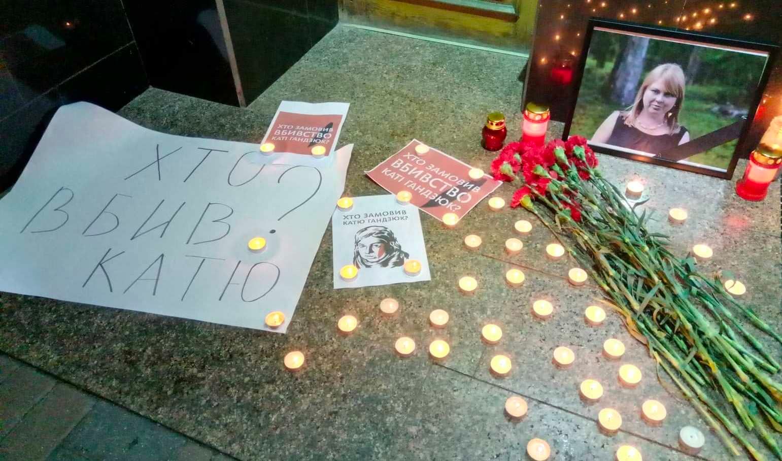 У ГПУ пояснили, чому ймовірним нападникам на Гандзюк змінили підозру У ГПУ пояснили, чому ймовірним нападникам на Гандзюк змінили підозру