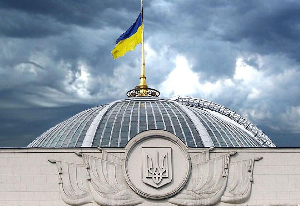 Обов'язки президента та Верховної Ради: яка в українців позиція щодо державних питань Обов'язки президента та Верховної Ради: яка в українців позиція щодо державних питань