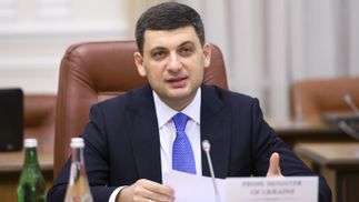 С 1 мая украинцы будут платы за газ меньше

