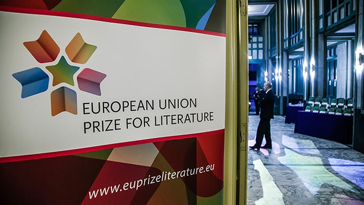 Українців вперше номінували на Літературну премію ЄС