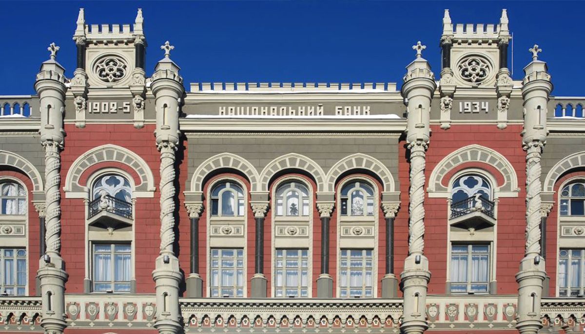 Политики требуют провести аудит Нацбанка, чтобы взять его под контроль, – эксперт Политики требуют провести аудит Нацбанка, чтобы взять его под контроль, – эксперт