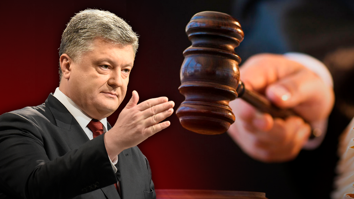 Иски против Порошенко: в чем подозревают президента и что ему грозит?