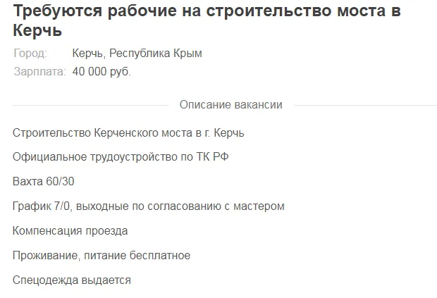 кримський мыст кримський мыст