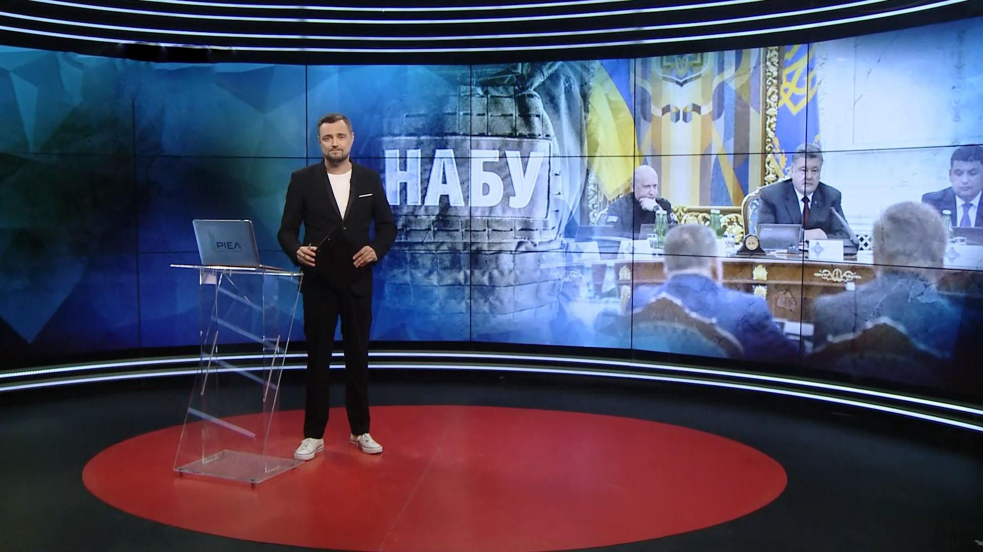 Випуск новин за 19:00: Процедура імпічменту президента. Власність Зеленського