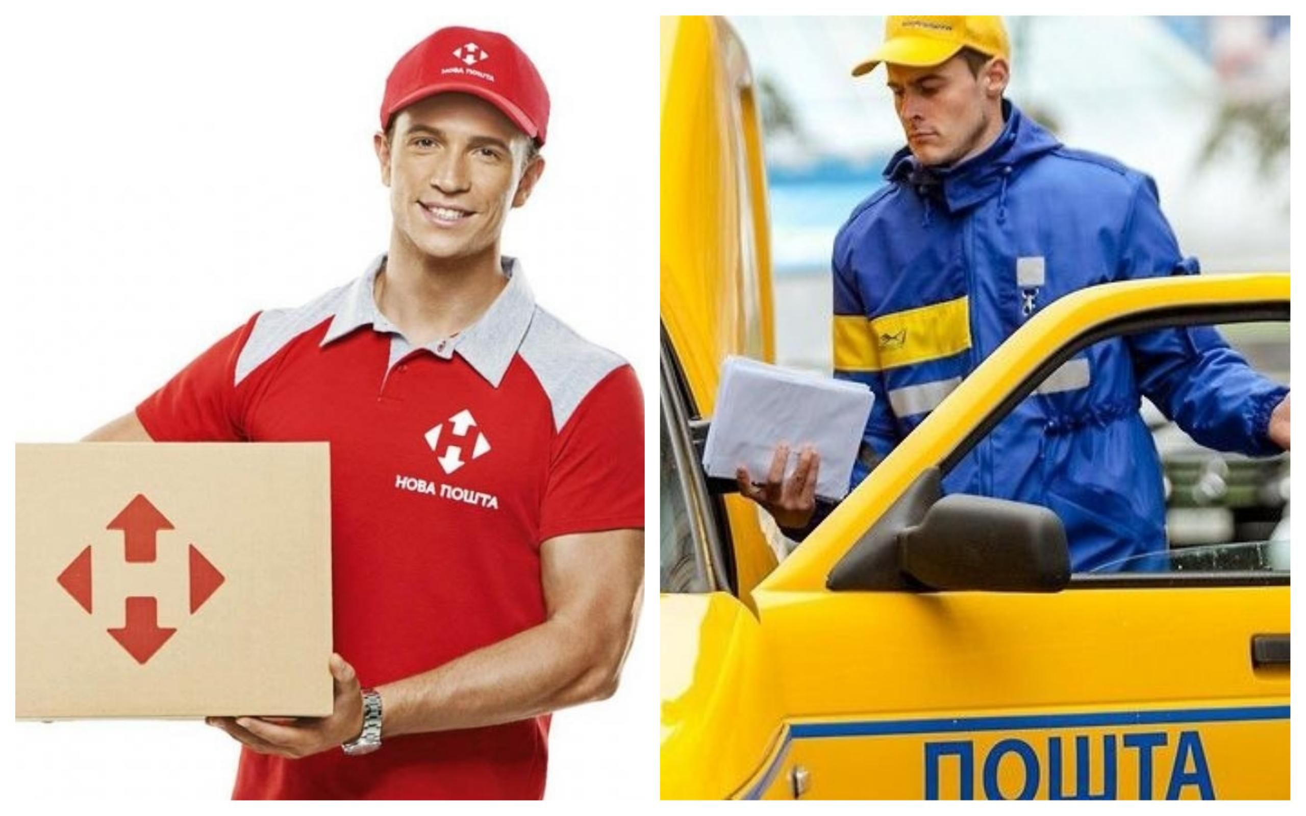 Як на Великдень і травневі свята працюватимуть Нова пошта і Укрпошта Як на Великдень і травневі свята працюватимуть Нова пошта і Укрпошта