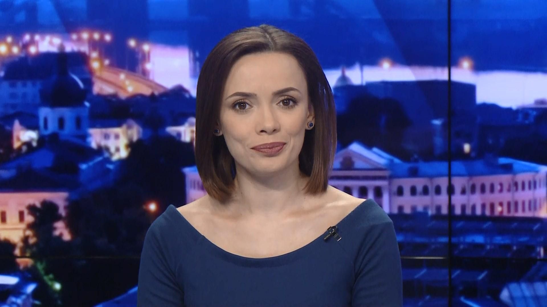 Підсумковий випуск новин за 22:00: Будинки Зеленського. Паспорти РФ для окупованого Донбасу Підсумковий випуск новин за 22:00: Будинки Зеленського. Паспорти РФ для окупованого Донбасу