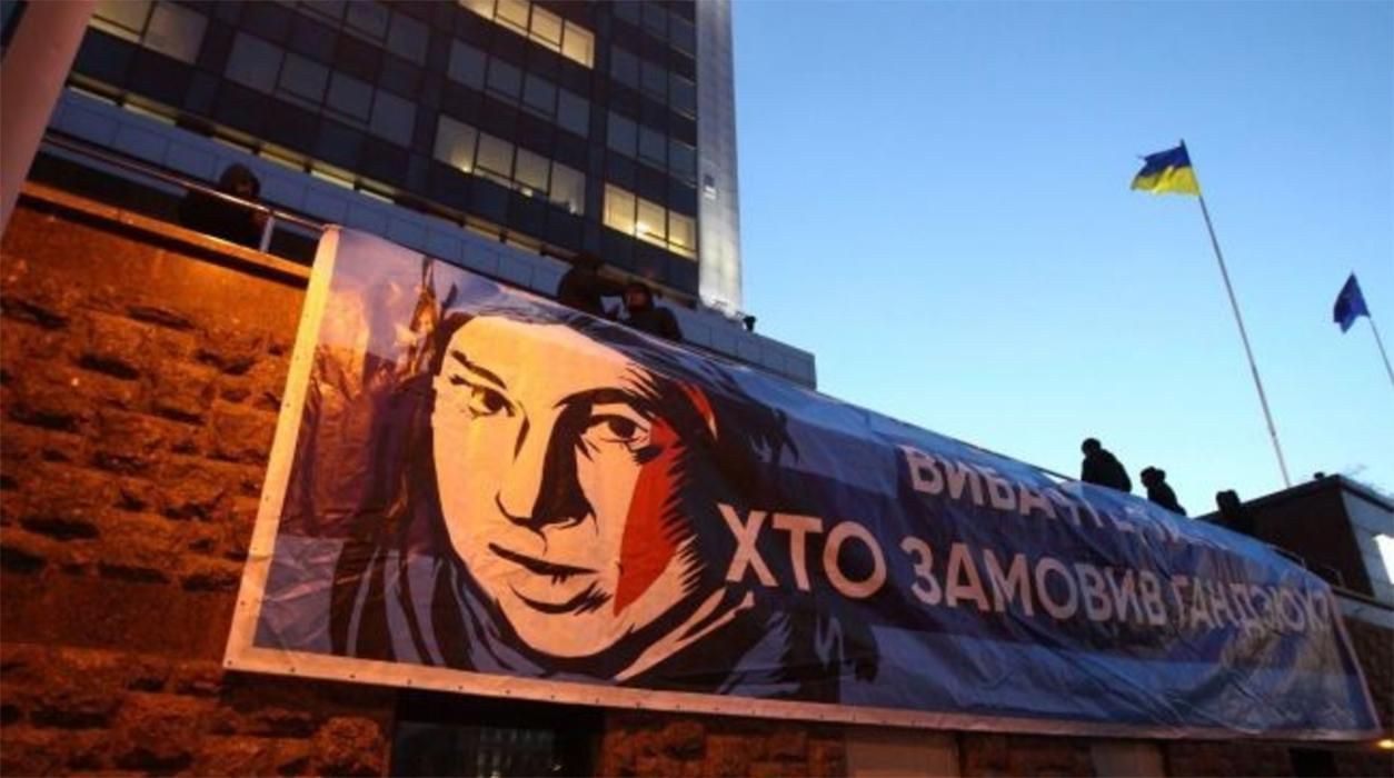 Мангера більше не підозрюють у замовленні вбивства Гандзюк: рішення ГПУ Мангера більше не підозрюють у замовленні вбивства Гандзюк: рішення ГПУ