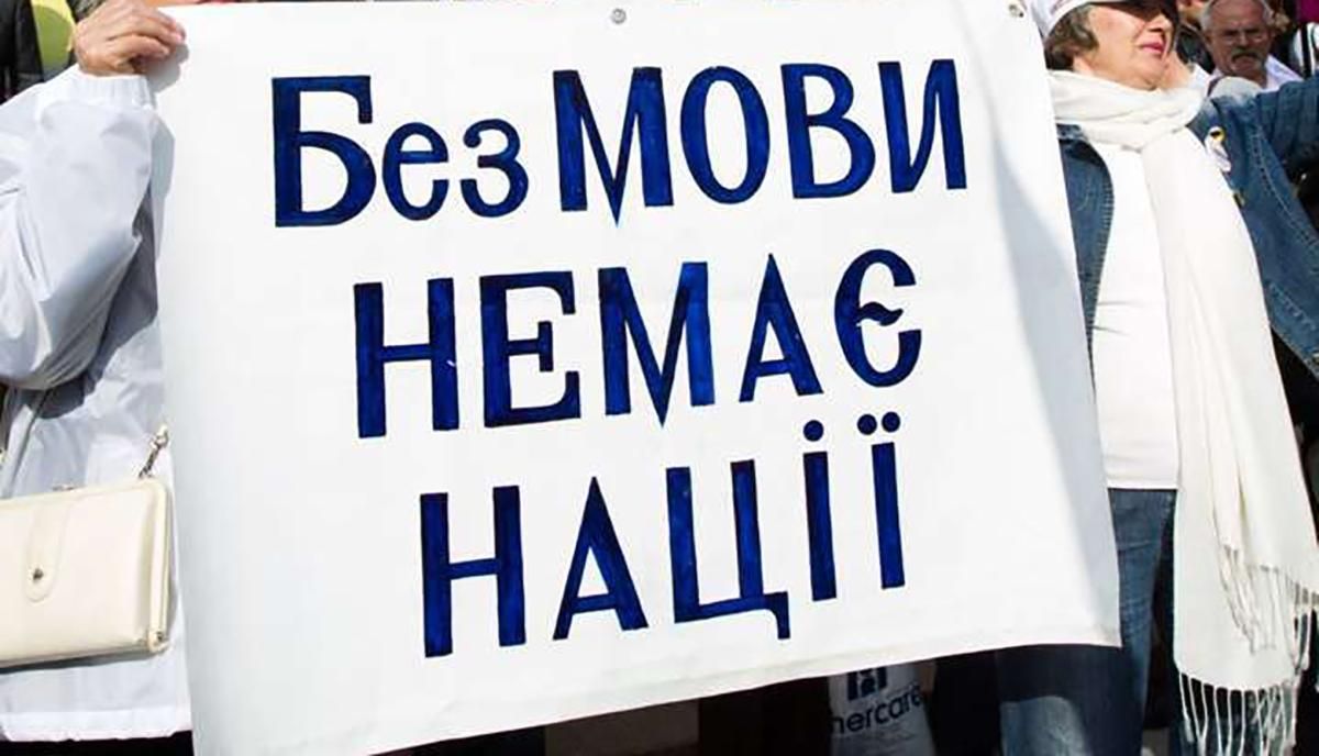  Історичне рішення: як на закон про українську мову зреагували політики та відомі українці