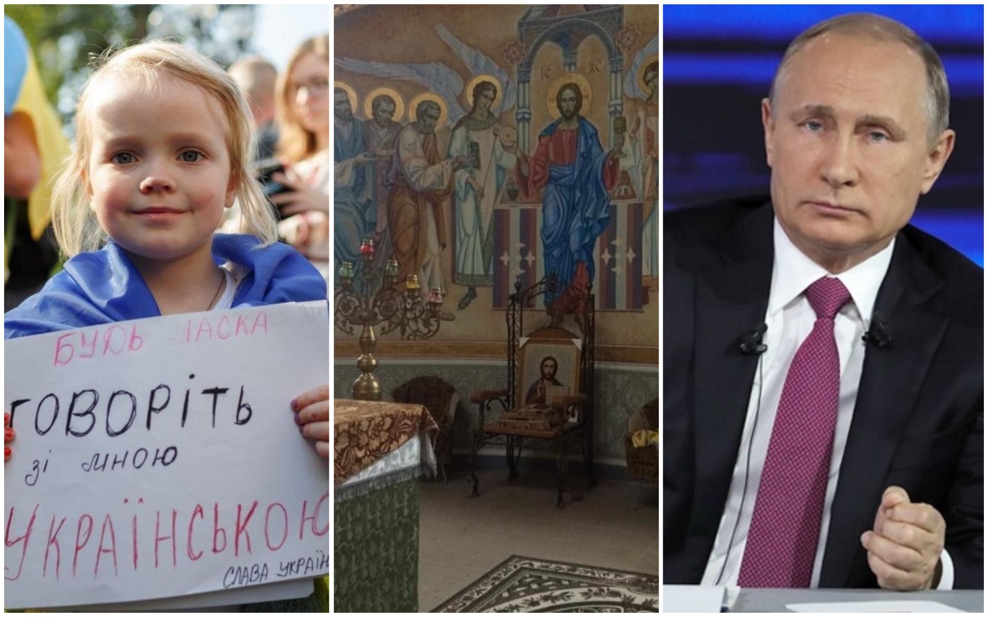 Новини України 25 квітня 2019 - новини України і світу Новини України 25 квітня 2019 - новини України і світу