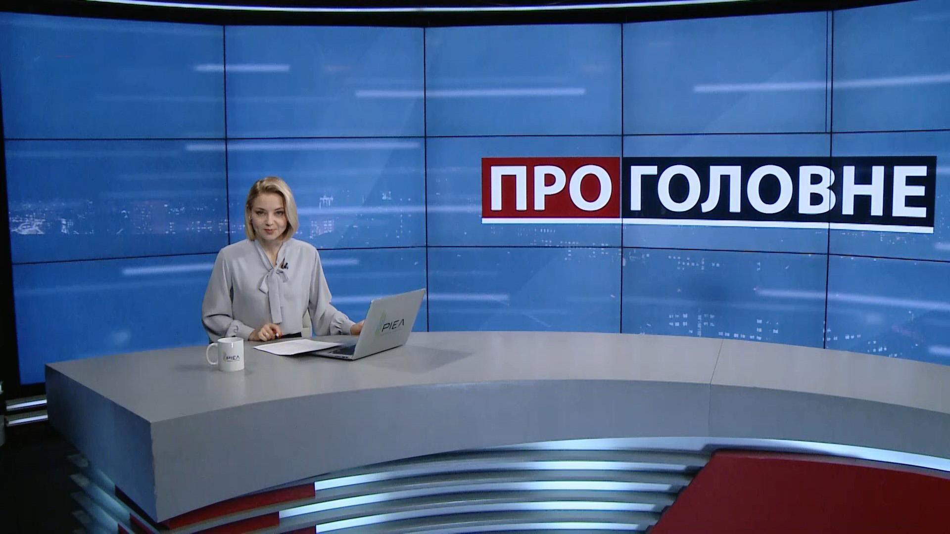 Випуск новин за 18:00: Міфи про мовний закон. Скликання Радбезу ООН 