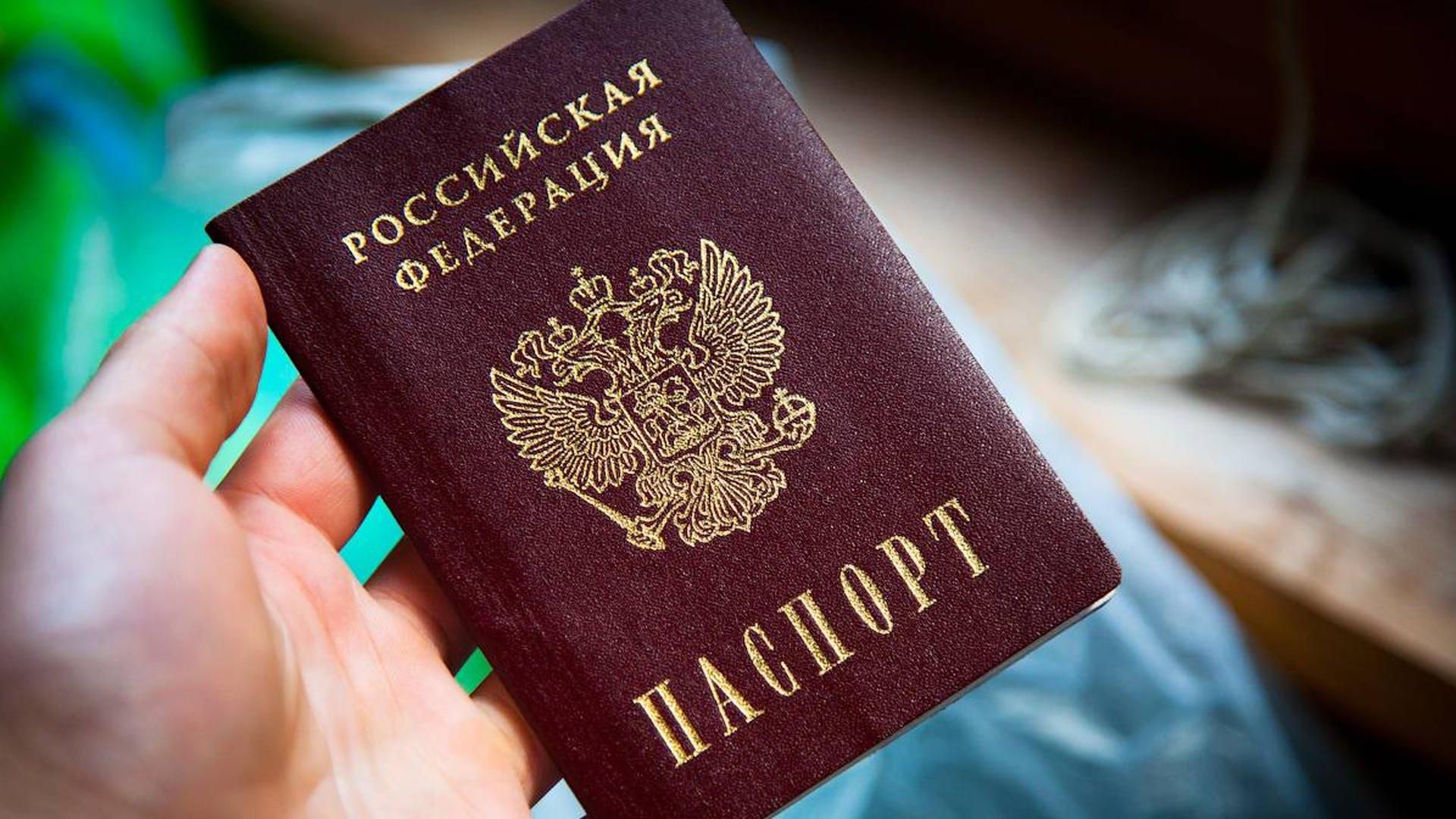 Путін видає паспорти РФ на Донбасі: як відреагували місцеві жителі