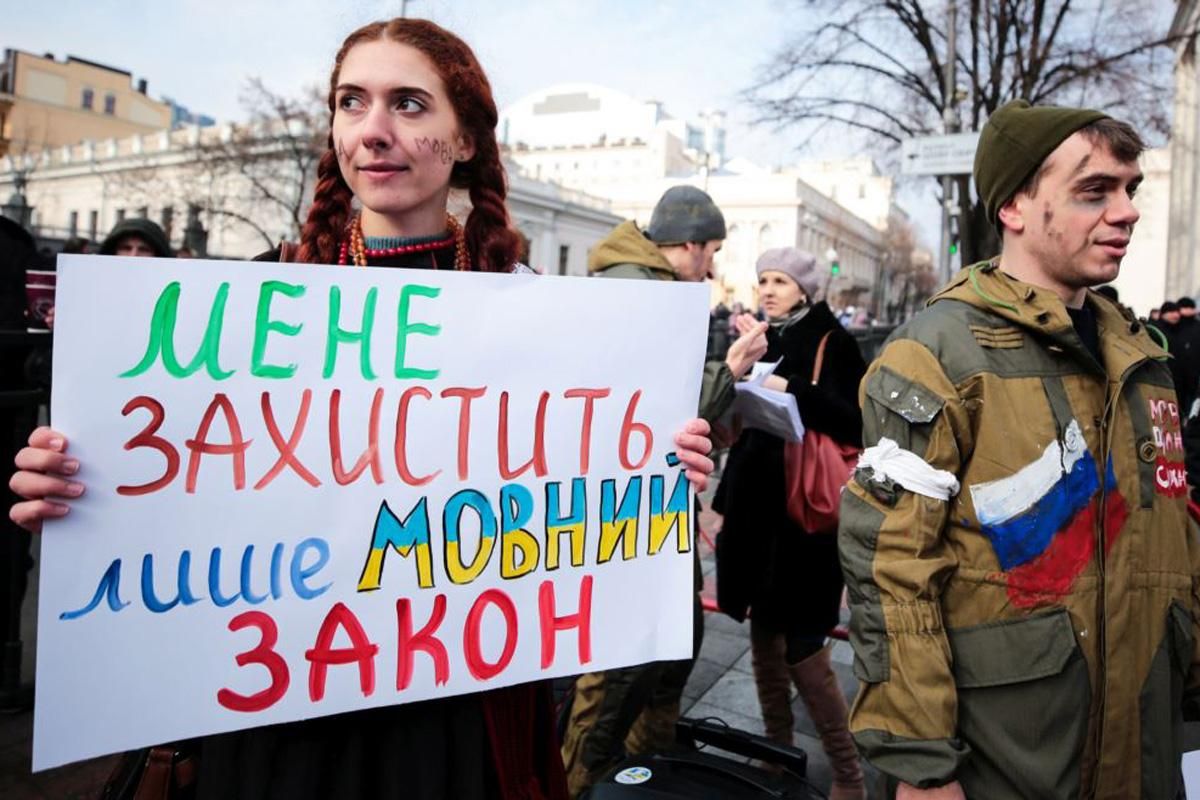 Закон об украинском языке: как отреагировали на востоке Украины