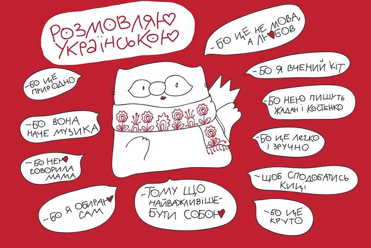 Як до закону про українську мову ставляться читачі 24 каналу: результати опитування