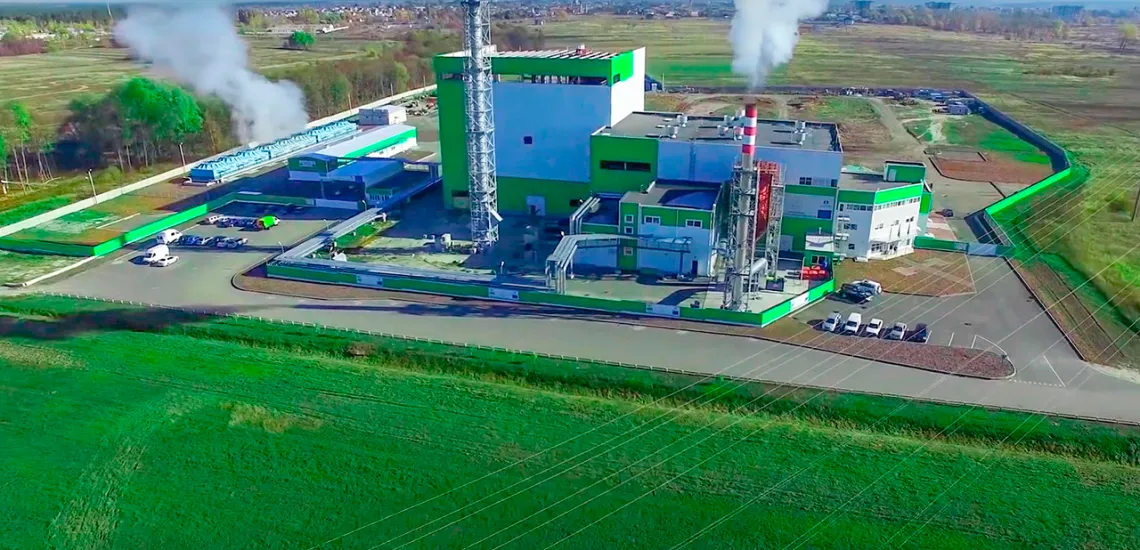 Іванківська теплоелектростанція Іванківська теплоелектростанція