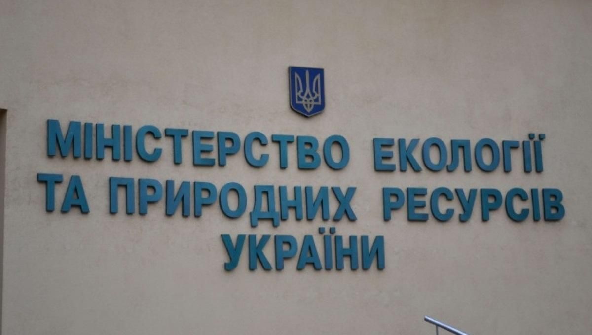 Реформа эконалога в Украине: в Минэкологии единогласно одобрили новый закон
