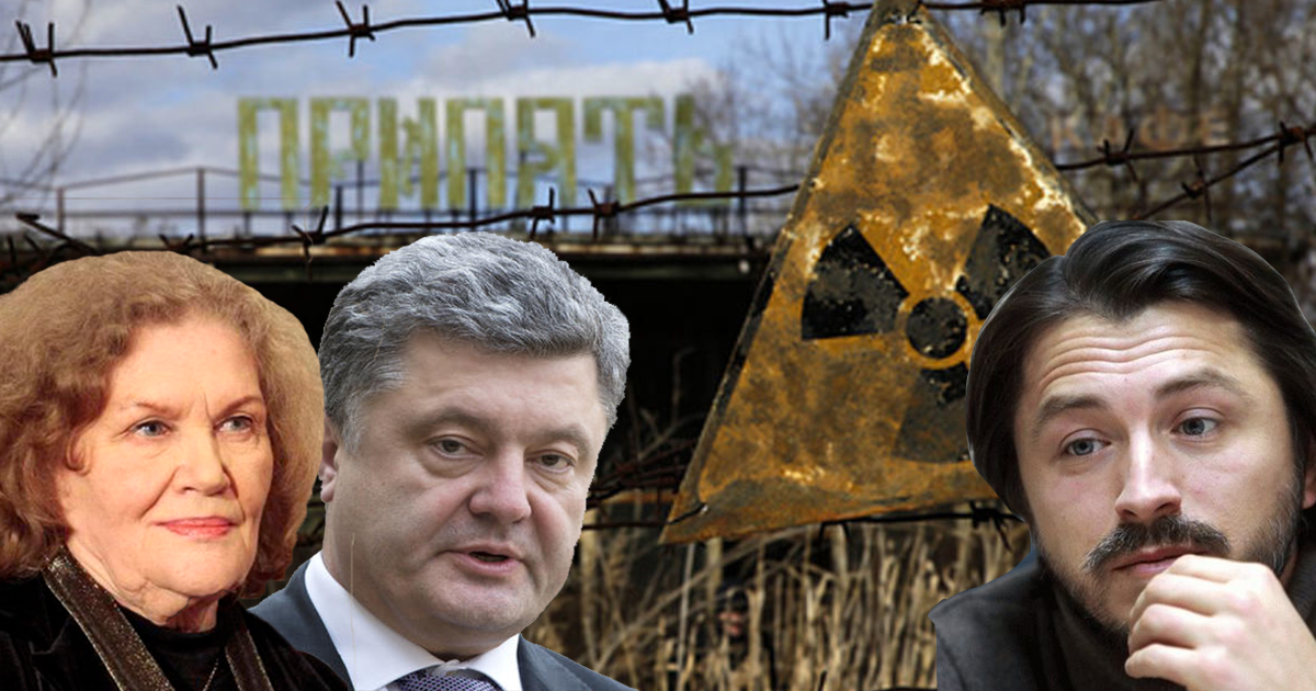 Як Чорнобильську катастрофу згадують відомі українці та користувачі соцмереж