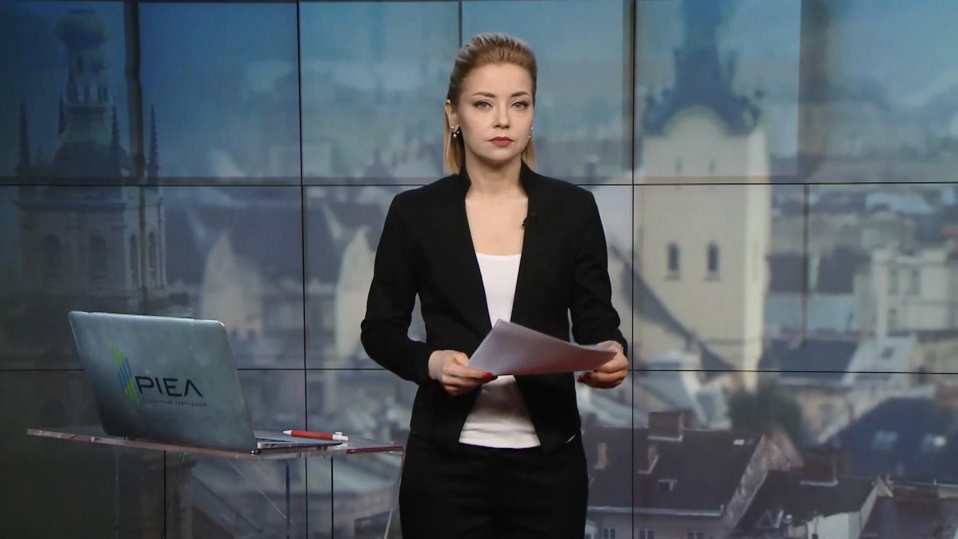 Випуск новин за 14:00: Зустріч Зеленського і Гройсмана. Рубан покинув Україну Випуск новин за 14:00: Зустріч Зеленського і Гройсмана. Рубан покинув Україну