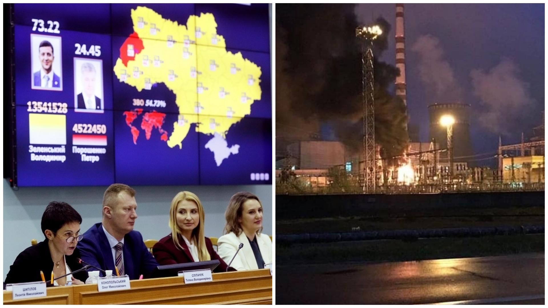 Новини України 30 квітня 2019 - новини України і світу Новини України 30 квітня 2019 - новини України і світу