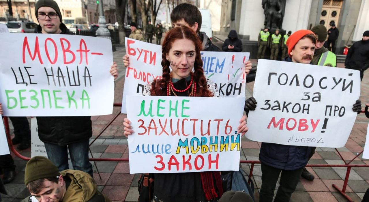 Єврокомісія знає про новий український закон про мову і ретельно вивчить його зміст