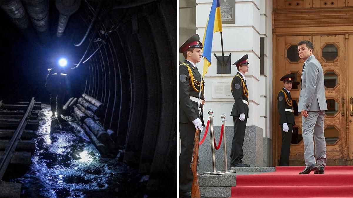 Новости Украины 26 апреля 2019 - новости Украины и мира Новости Украины 26 апреля 2019 - новости Украины и мира