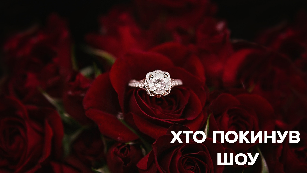 Холостяк 9 сезон 8 випуск - дивитися онлайн хто пішов 26.04.2019