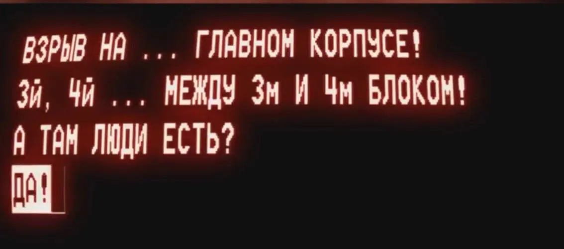 Чорнобиль Чорнобиль