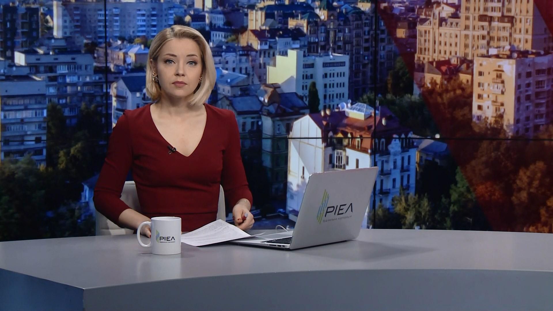 Випуск новин за 15:00: Паспорти РФ для всіх українців. Погода на Великдень Випуск новин за 15:00: Паспорти РФ для всіх українців. Погода на Великдень