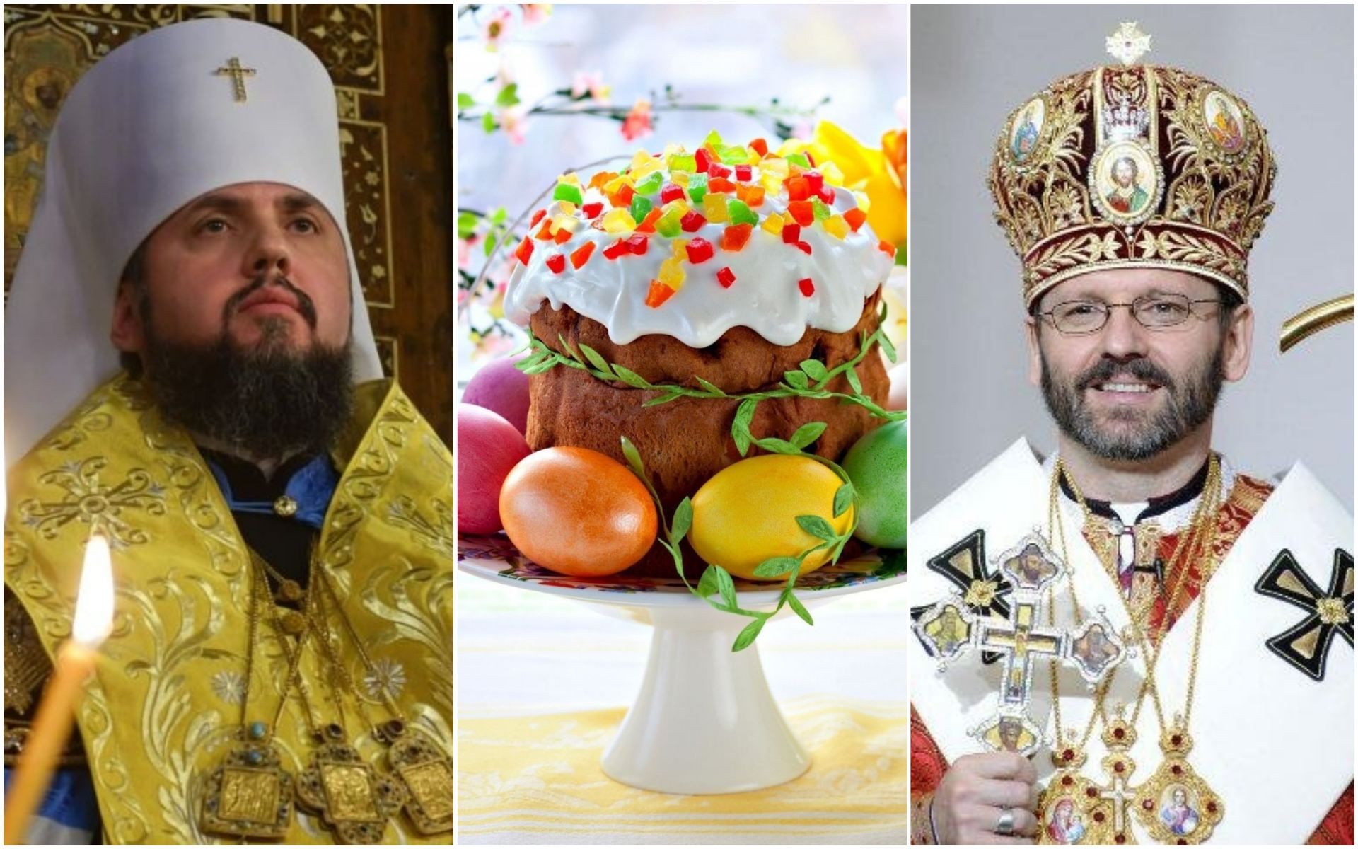 Епифаний и Святослав поздравили украинцев с Пасхой Епифаний и Святослав поздравили украинцев с Пасхой