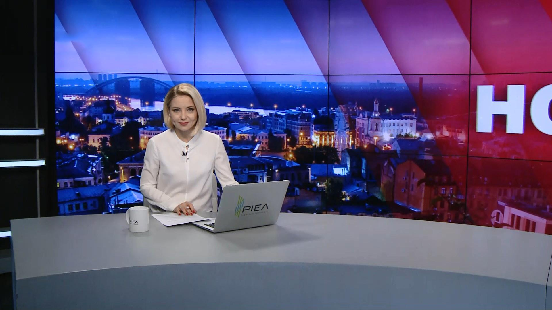 Итоговый выпуск новостей за 21:00: Стратегия по войне на Донбассе. Выборы в Индонезии