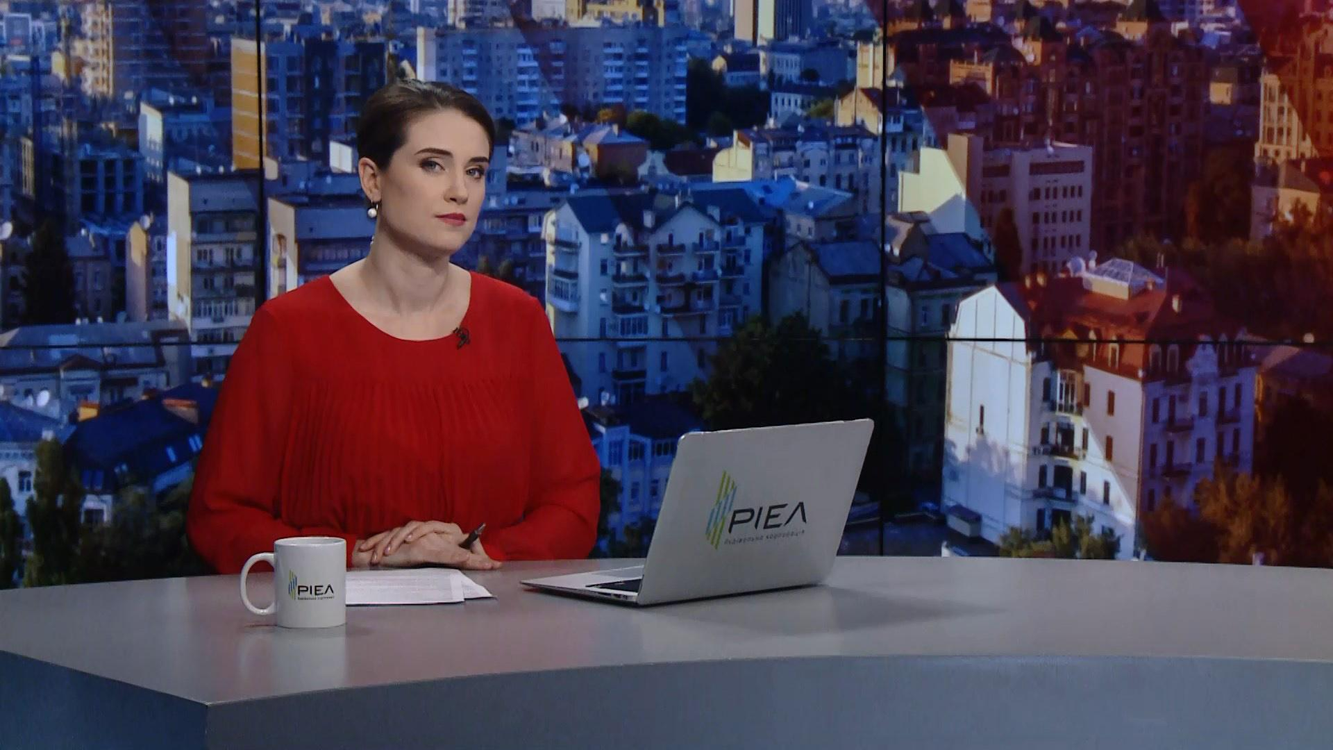 Выпуск новостей за 9:00 Стрельба в США. Ситуация на фронте