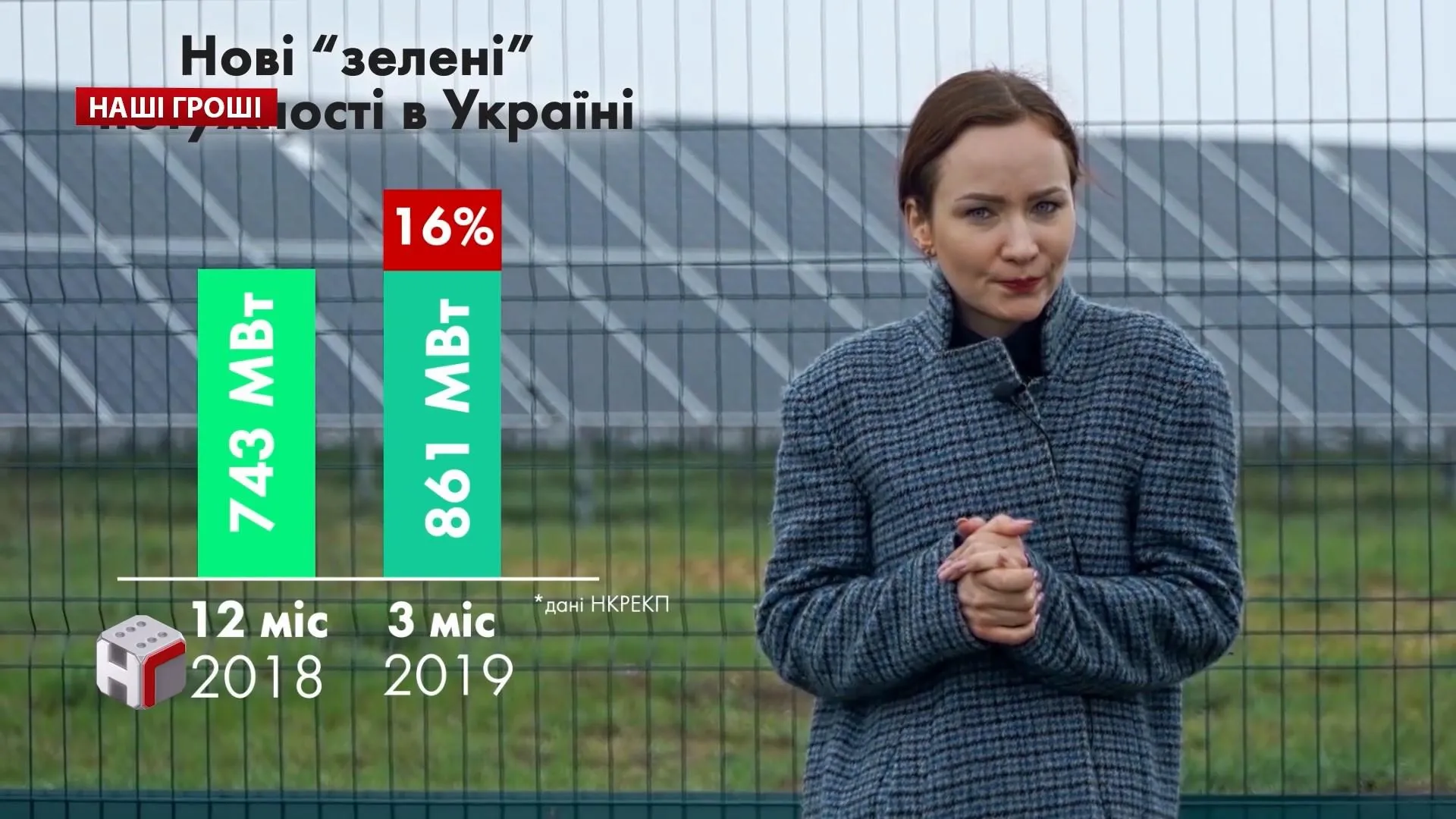 як Ахметов очолив корупційну схему зеленої енергетики як Ахметов очолив корупційну схему зеленої енергетики